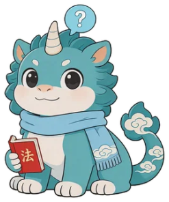 獬豸桌宠